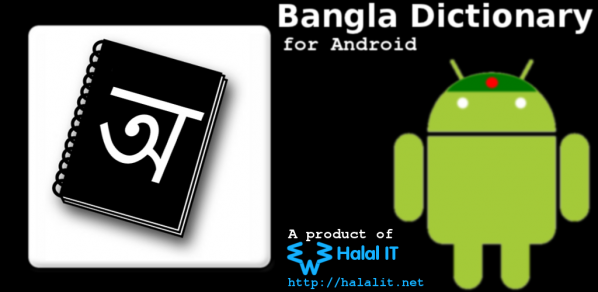 android bangla font download